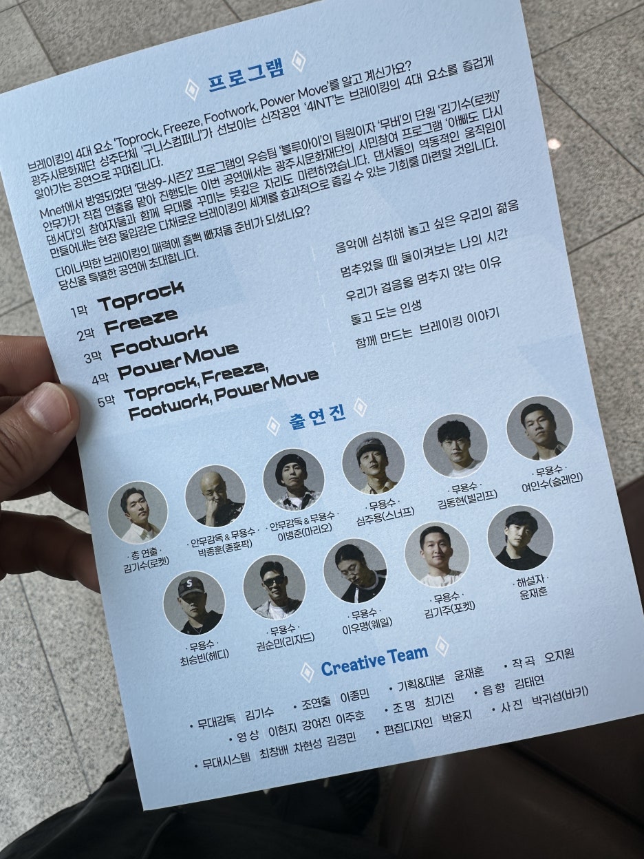더시스템컴퍼니 이미지