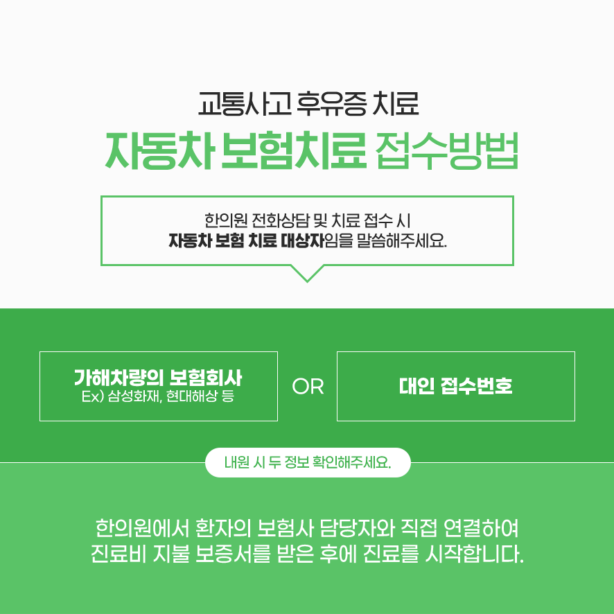 정기한의원 이미지