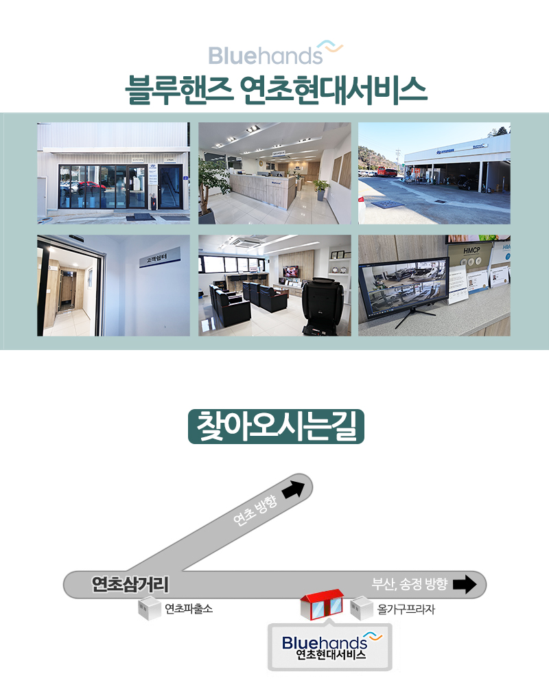 연초현대서비스 이미지