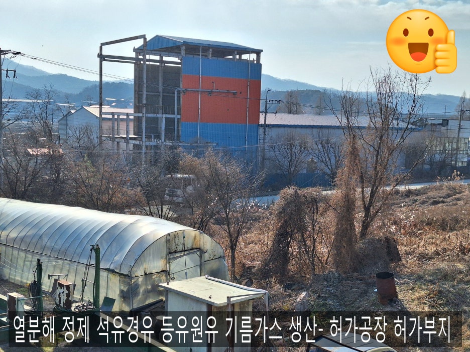 미광석유 이미지