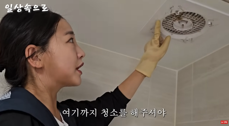 안심케어클린서 이미지