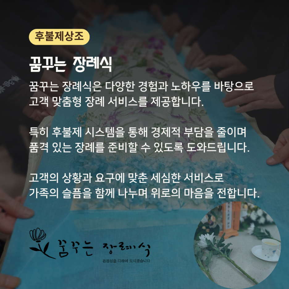 연세대학교강남장례식장 이미지
