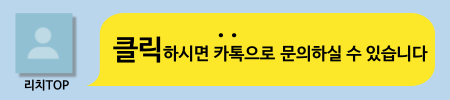 리치유흥주점 이미지
