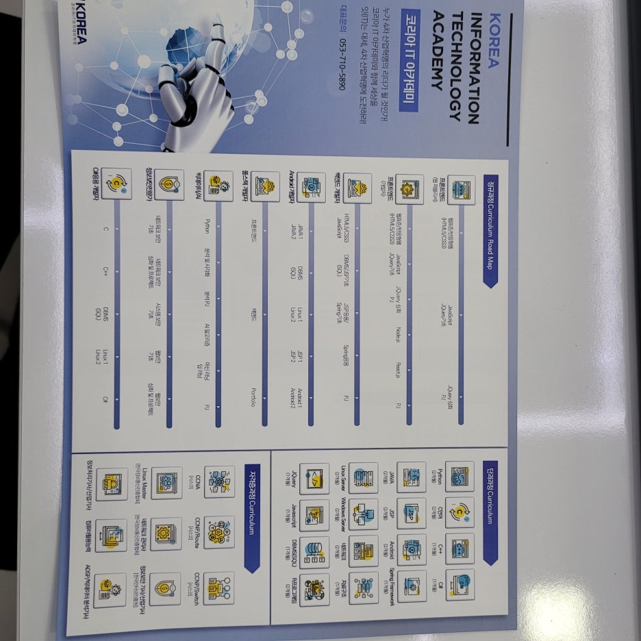 애플앱개발학원 이미지