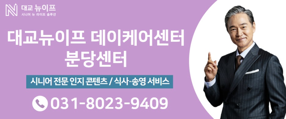 대교다방 이미지