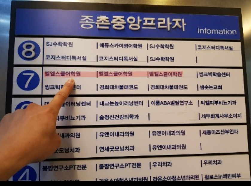 비욘드스쿨 이미지
