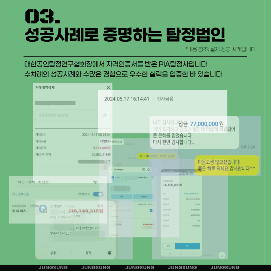 디에이컴퍼니 이미지