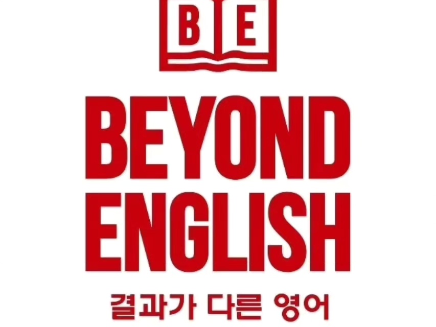 비욘드스쿨 이미지