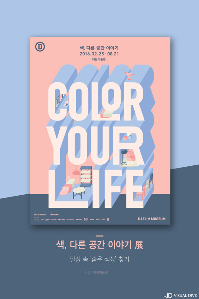대림금속 이미지