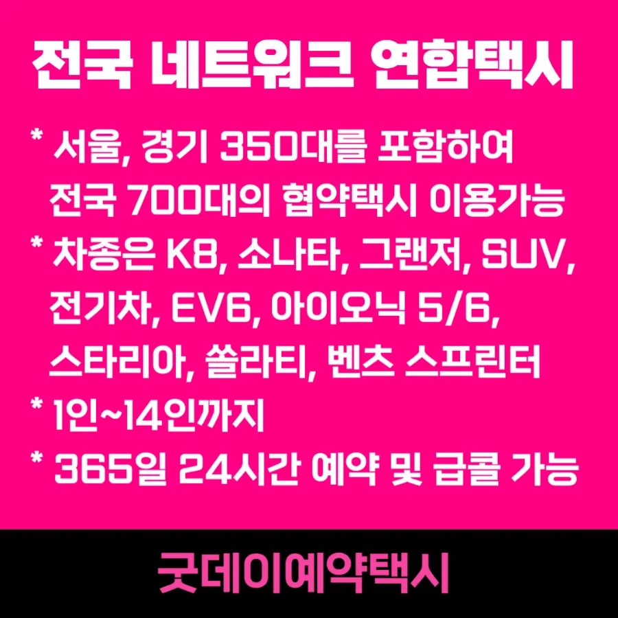 굿데이세차 이미지