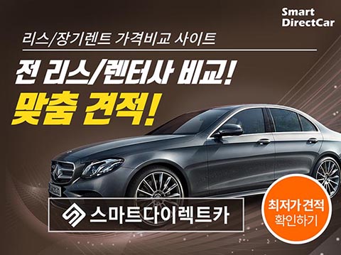 마스터플랜컴퍼니 이미지