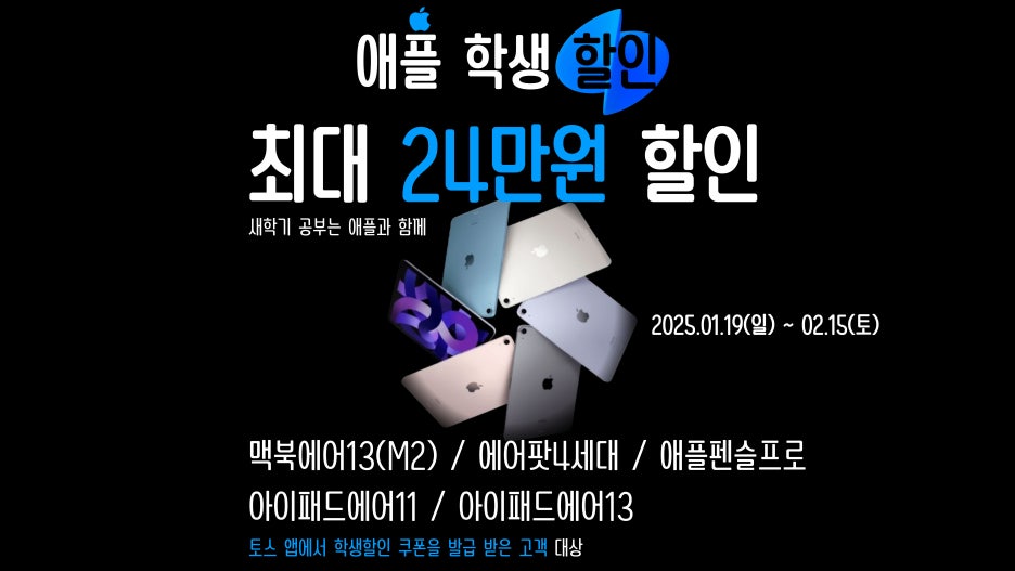 애플샵 이미지