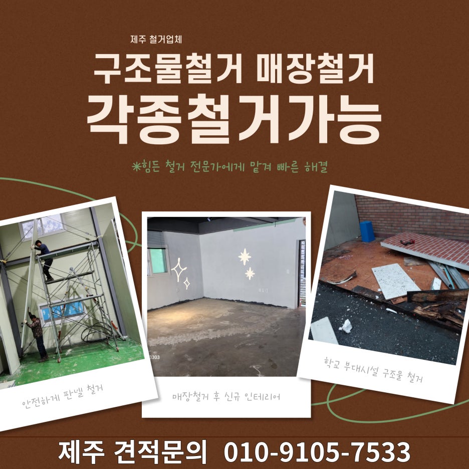 이도인력 이미지