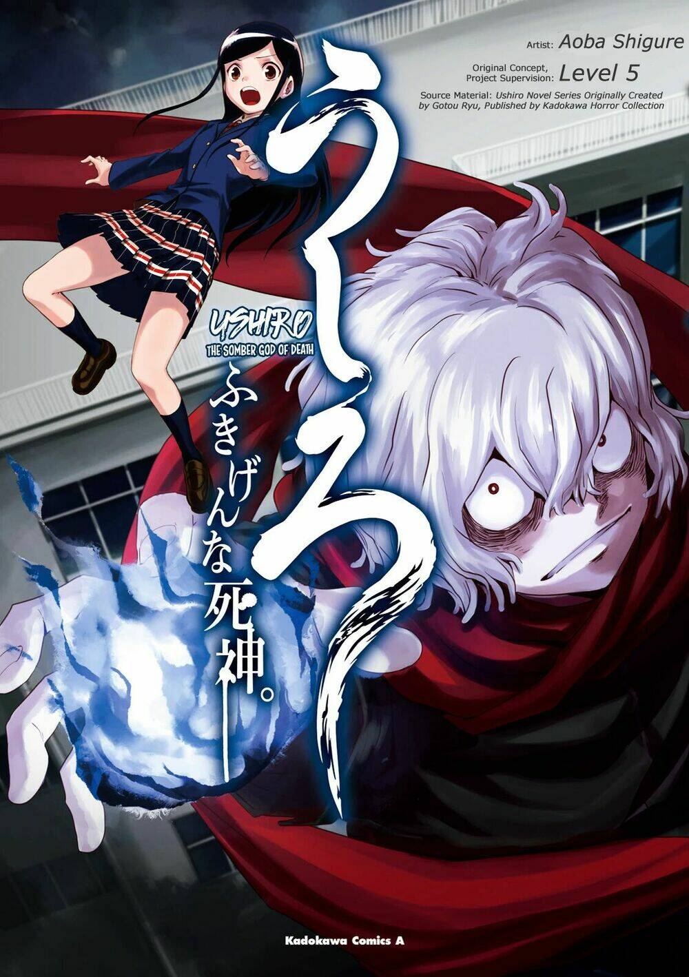 Ushiro - The Somber God of Death - Page 2