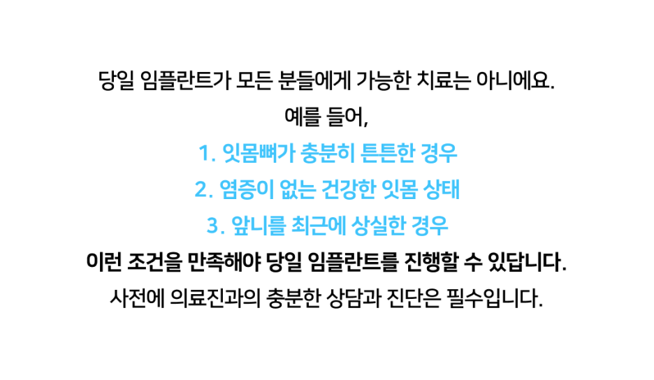 전주이든치과 이미지