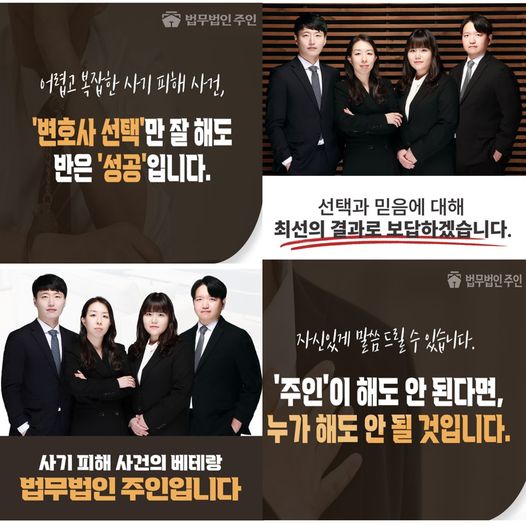 법무법인케이알 이미지
