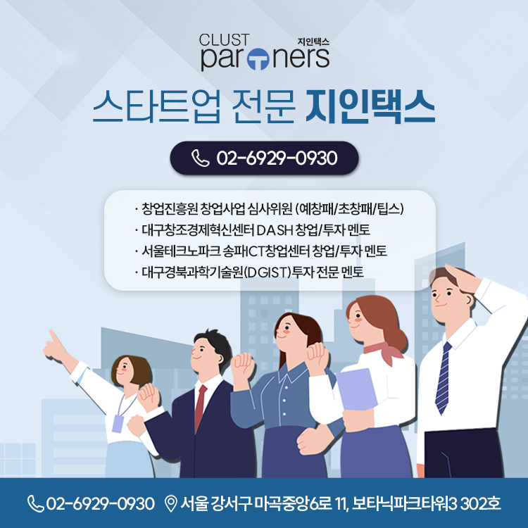 제이벤처스 이미지