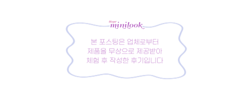 마리느 이미지