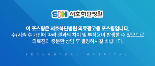 부산고려병원 이미지