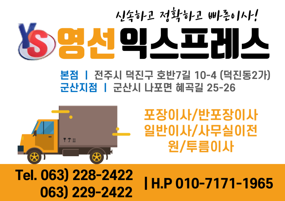 도학초등학교 이미지