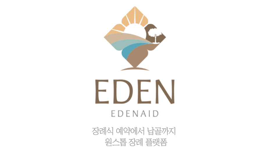 세광병원장례식장 이미지