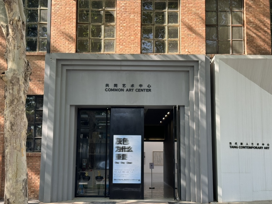 베이징798 이미지