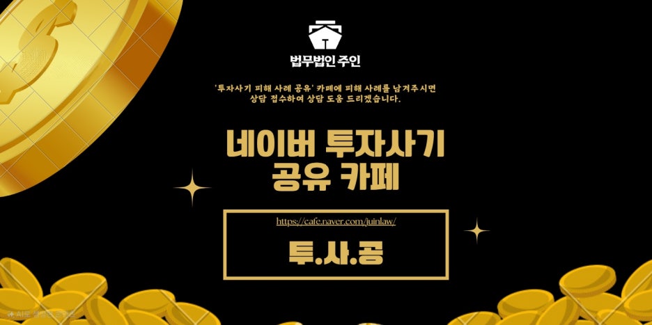 법무법인케이알 이미지