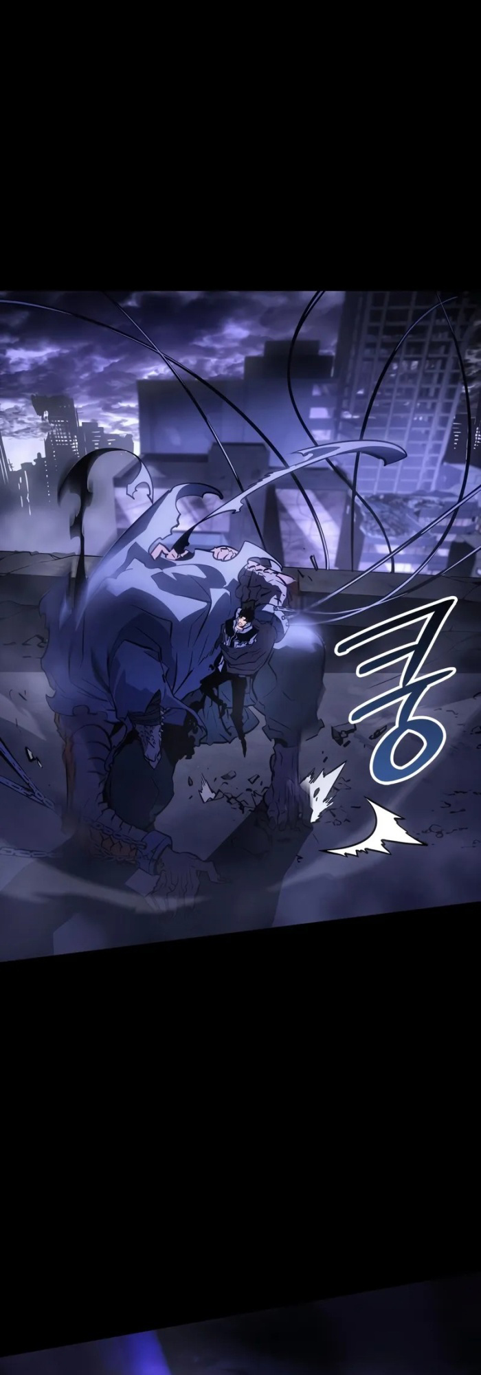 Solo Leveling : Ragnarok - Page 18