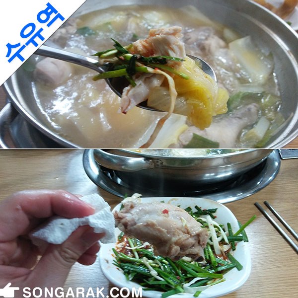 오랜만이닭 이미지