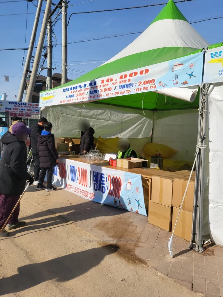 암산청년회 이미지