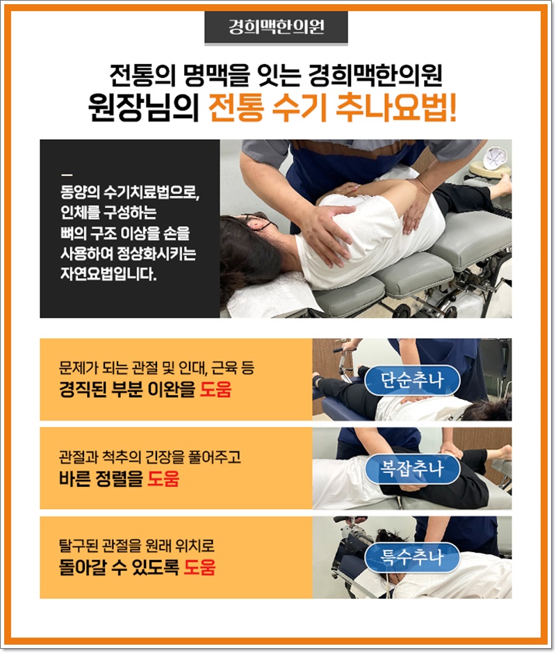 오다한의원 이미지