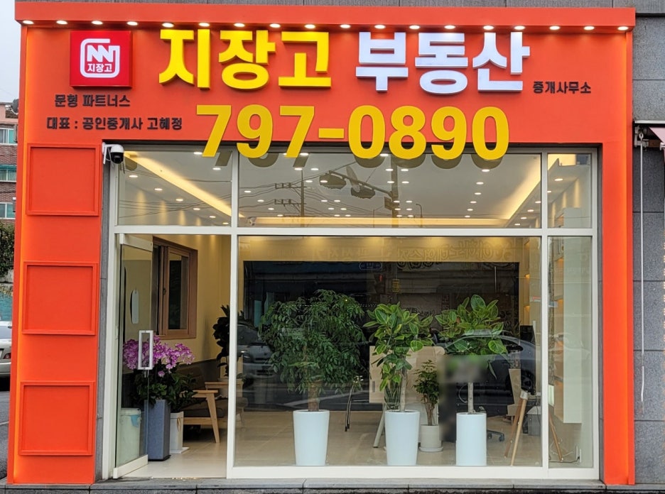 파리바게트이스트 이미지