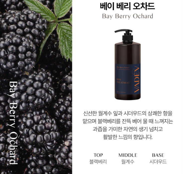 미오헤어 이미지