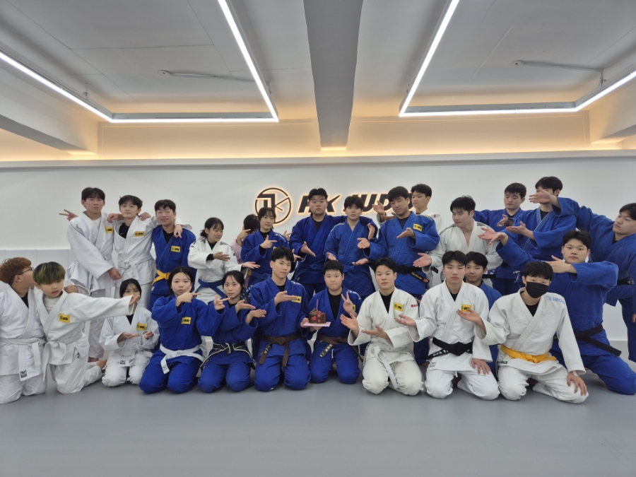 김형기유도관 이미지