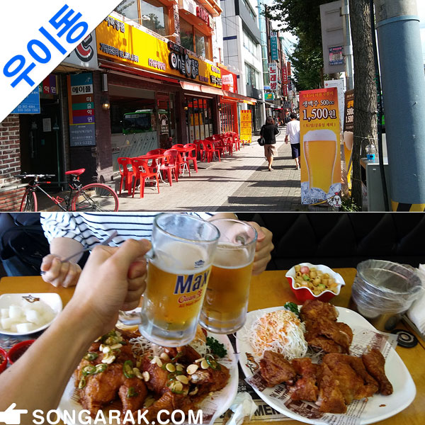 오늘통닭 이미지