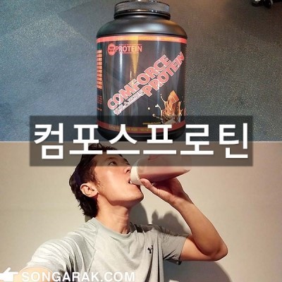 런웨이프로틴 이미지