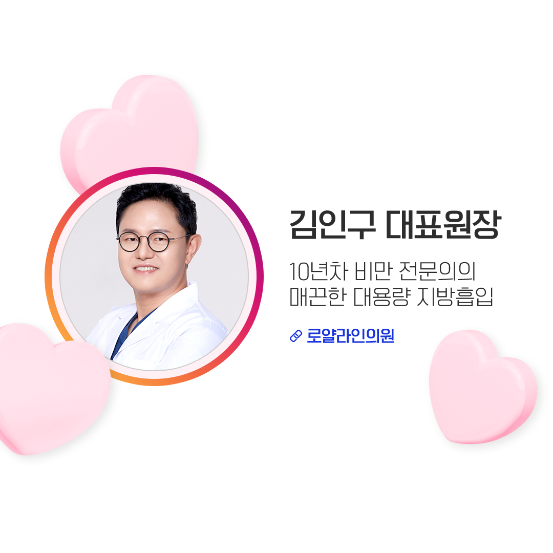 로얄의원 이미지