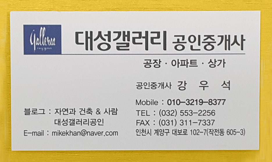 고촌식품 이미지