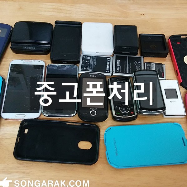 폰사닷컴 이미지