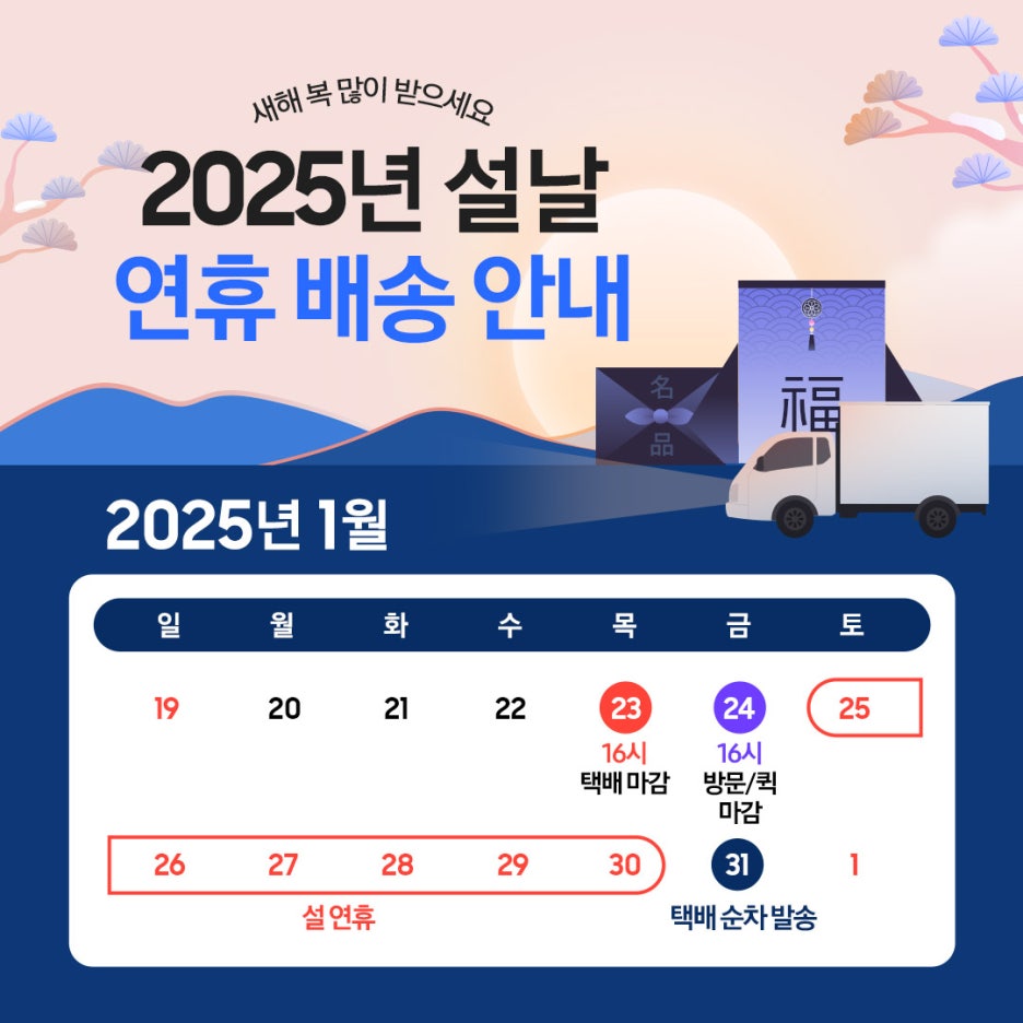 행운스토어 이미지