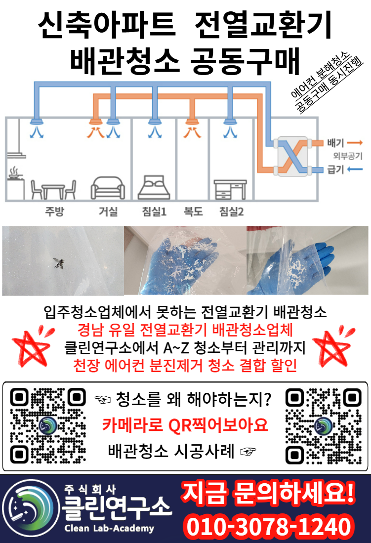 주식회사 구산 이미지