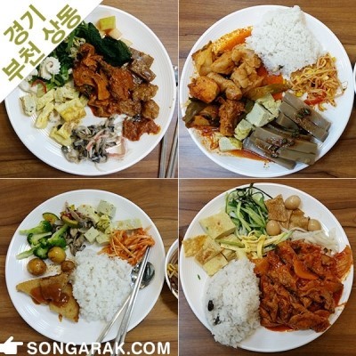 엄마손한식뷔페 이미지