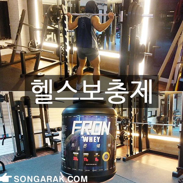바디업헬스 이미지