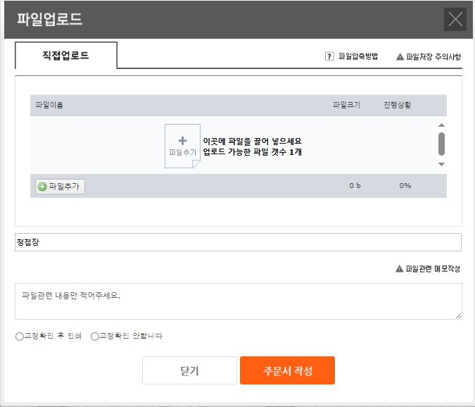 애드피아 이미지