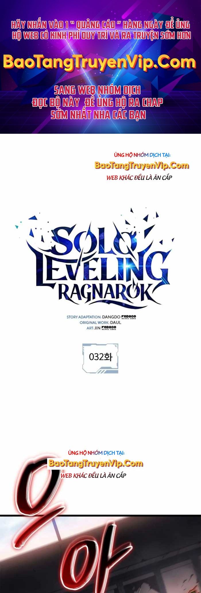 Solo Leveling : Ragnarok - Page 1