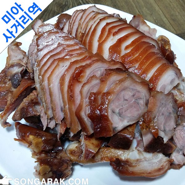 가마솥 왕족발 이미지
