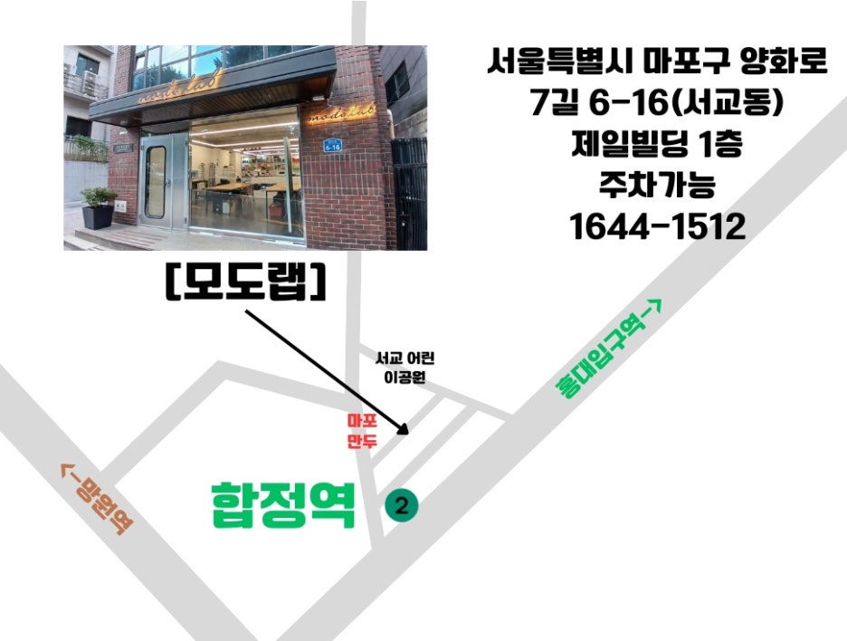 모도랩 이미지