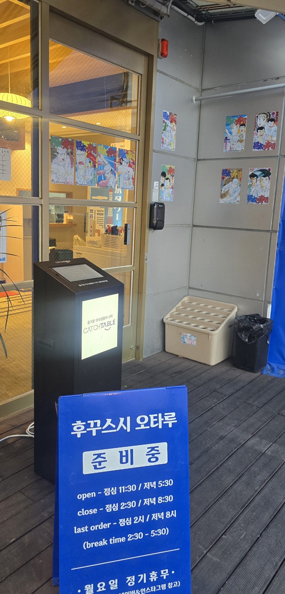 후꾸 이미지