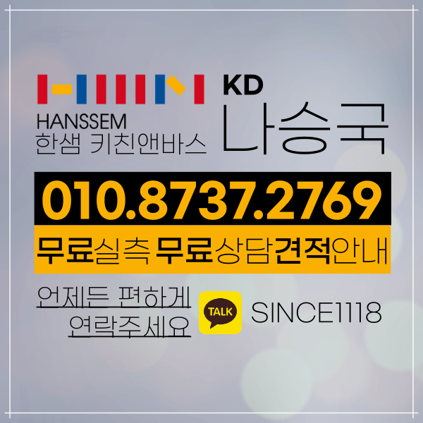 신상무 이미지