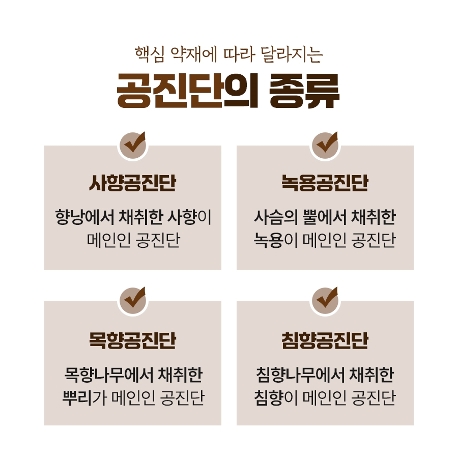 계룡한의원 이미지